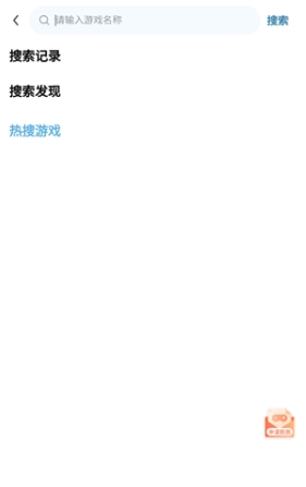 六一游趣