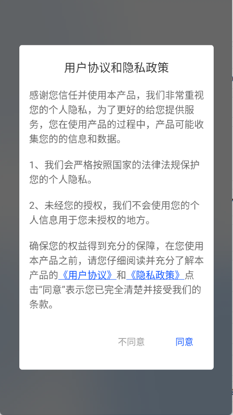 小白扫描王