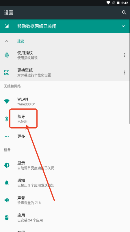 狼鸣松原开发一款app需要什么