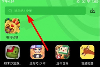 黑糖俱乐部小游戏