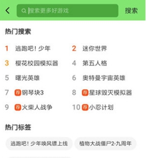 黑糖俱乐部小游戏