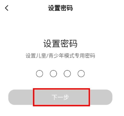 黑糖俱乐部小游戏