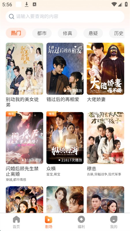 点点短剧