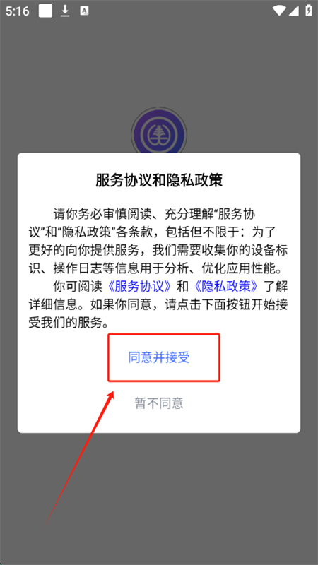 点点短剧
