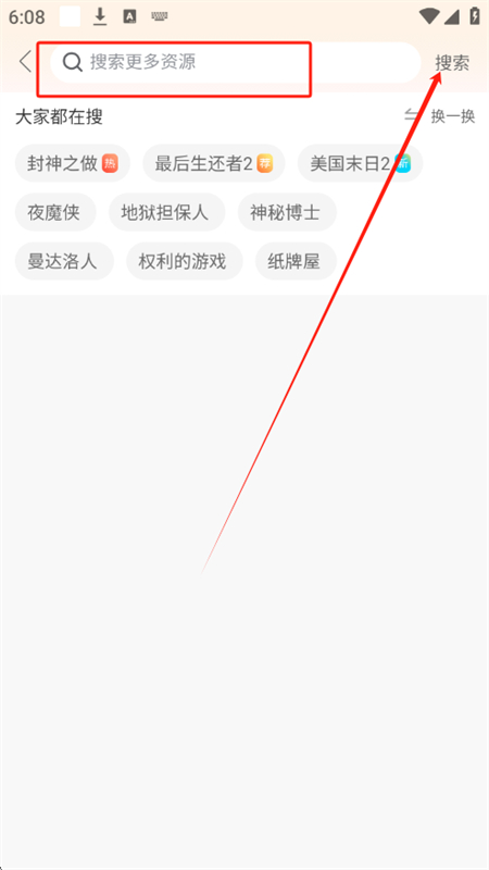点点短剧