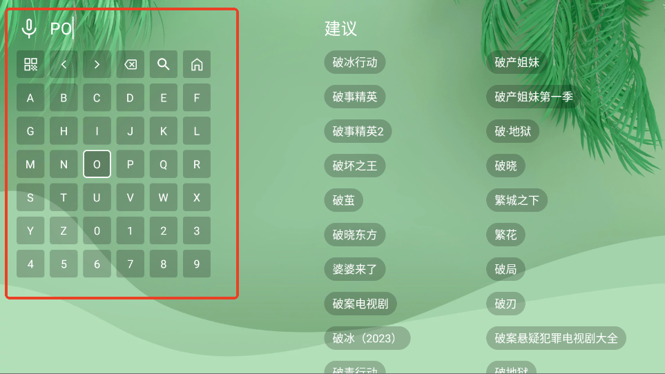 波哥影视