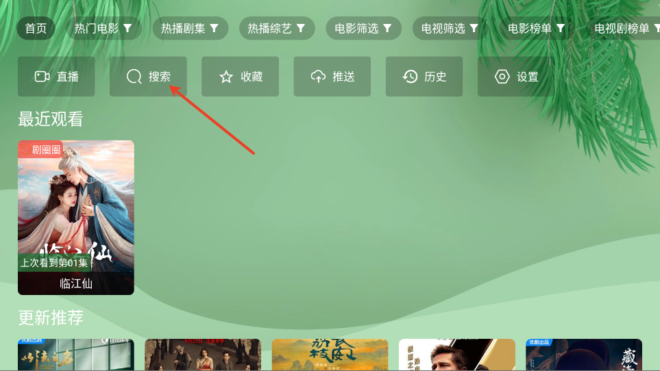 波哥影视