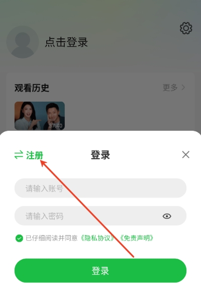 小柠檬免费追剧