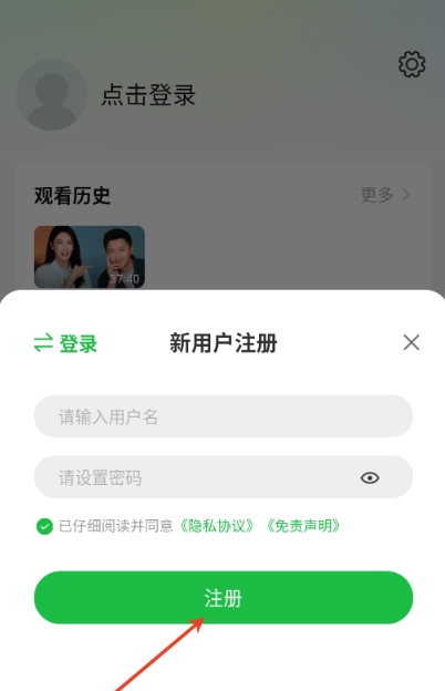 小柠檬免费追剧
