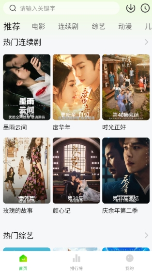 小柠檬免费追剧