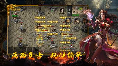 武焱传奇