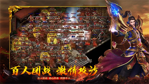 武焱传奇