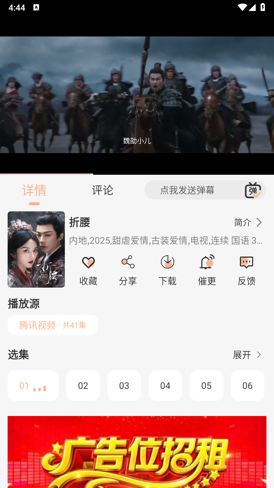 诺映TV