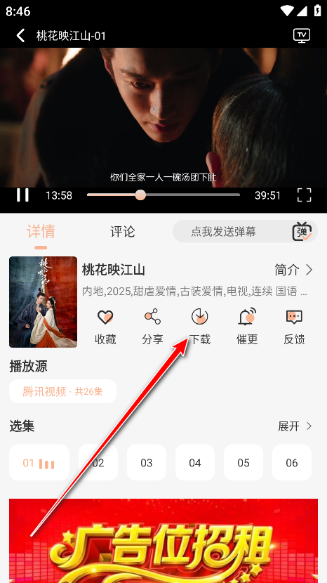 诺映TV