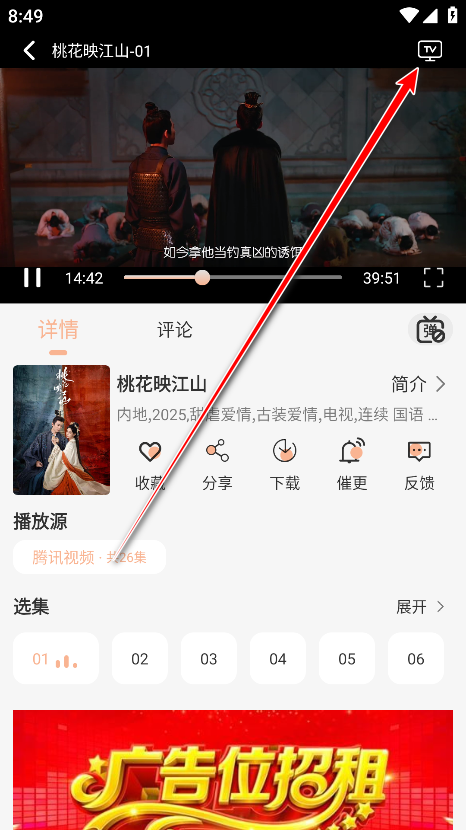 诺映TV