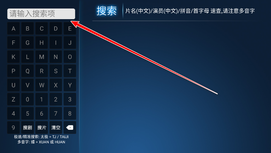 流光影院
