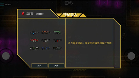 像素地牢槍火狂潮