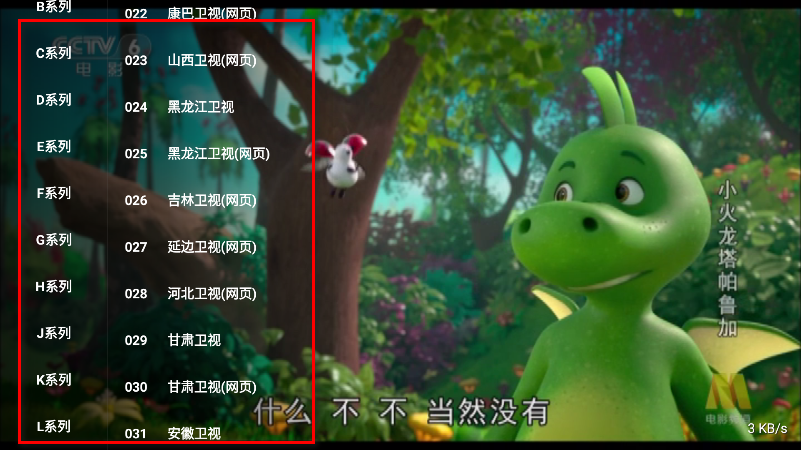 小羊直播