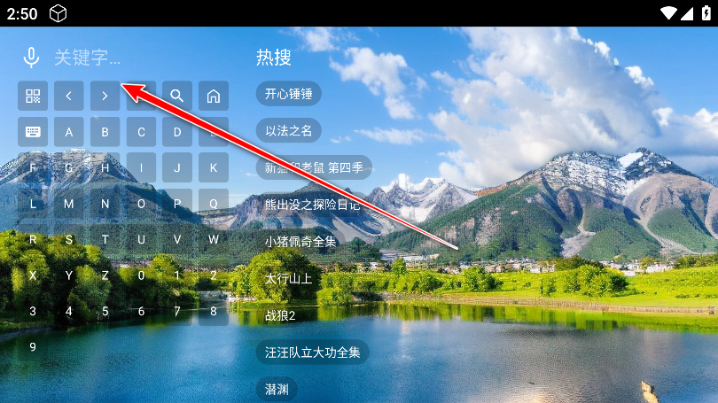 太极影视TV
