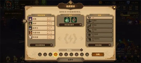 洛伊的移動(dòng)要塞