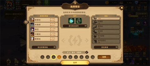 洛伊的移動(dòng)要塞