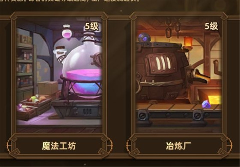 洛伊的移動(dòng)要塞