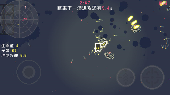 最后三分钟