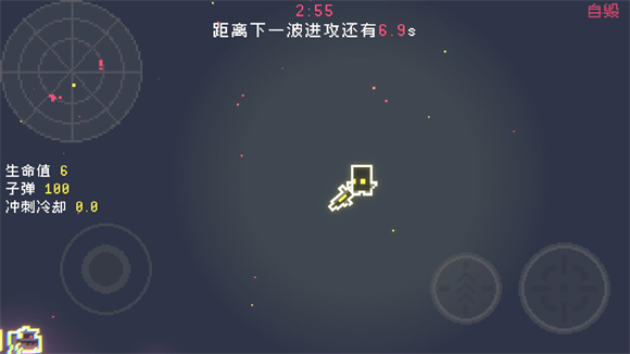 最后三分钟