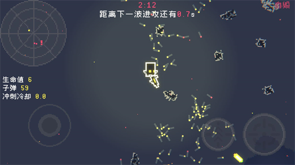最后三分钟