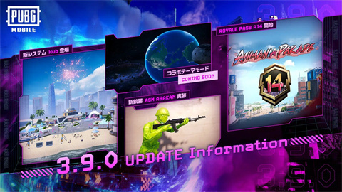 pubg國際服官方版