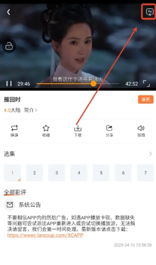 香葱追剧免费追剧