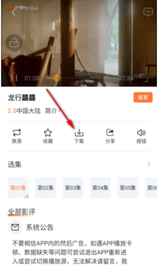 香葱追剧免费追剧
