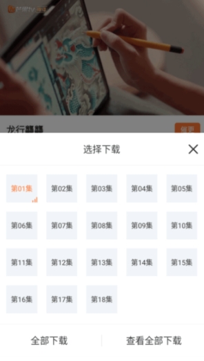香葱追剧免费追剧