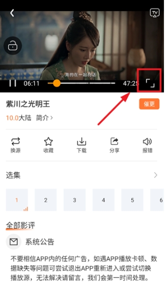 香葱追剧免费追剧