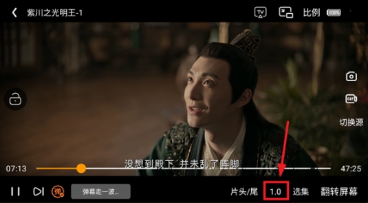 香葱追剧免费追剧