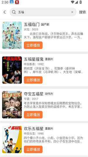 香葱追剧免费追剧