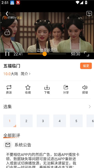 香葱追剧免费追剧
