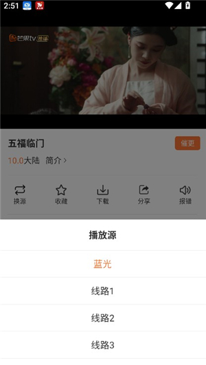 香葱追剧免费追剧