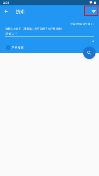 Cimoc漫画自带图源