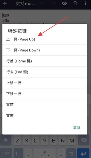文本编辑器最新版