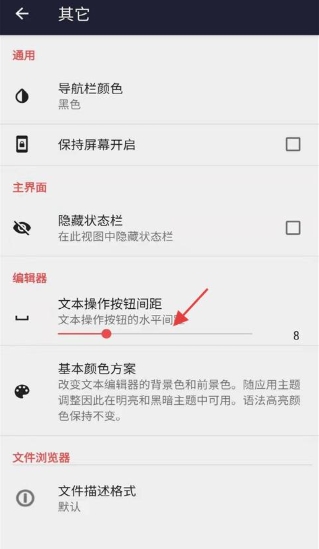 文本编辑器最新版