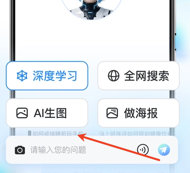连思