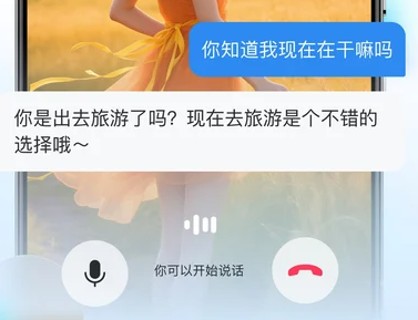 连思