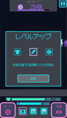 星界入侵