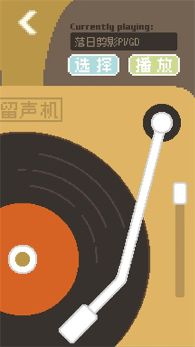 鲸暖的小窝手游