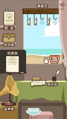 鲸暖的小窝手游