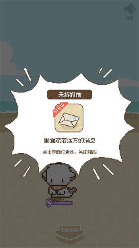 鲸暖的小窝手游