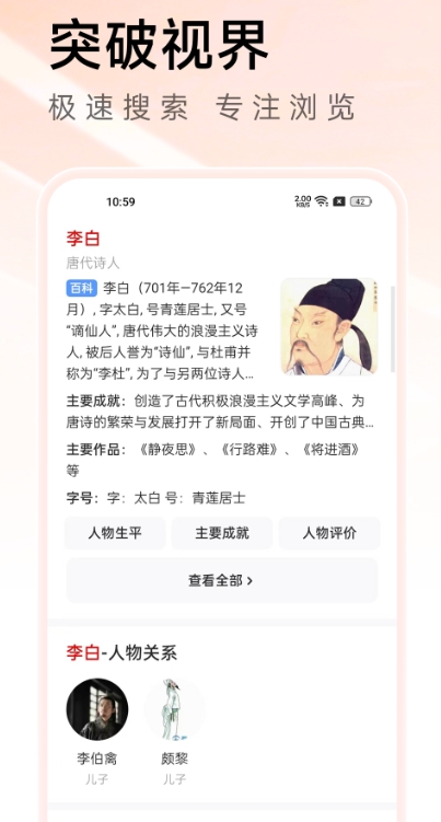 杭州app的开发有料浏览器免费版