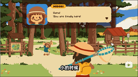 虫虫不好惹