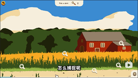 虫虫不好惹